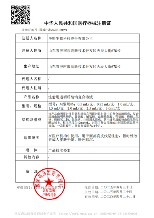 微信图片_20250508181323.png